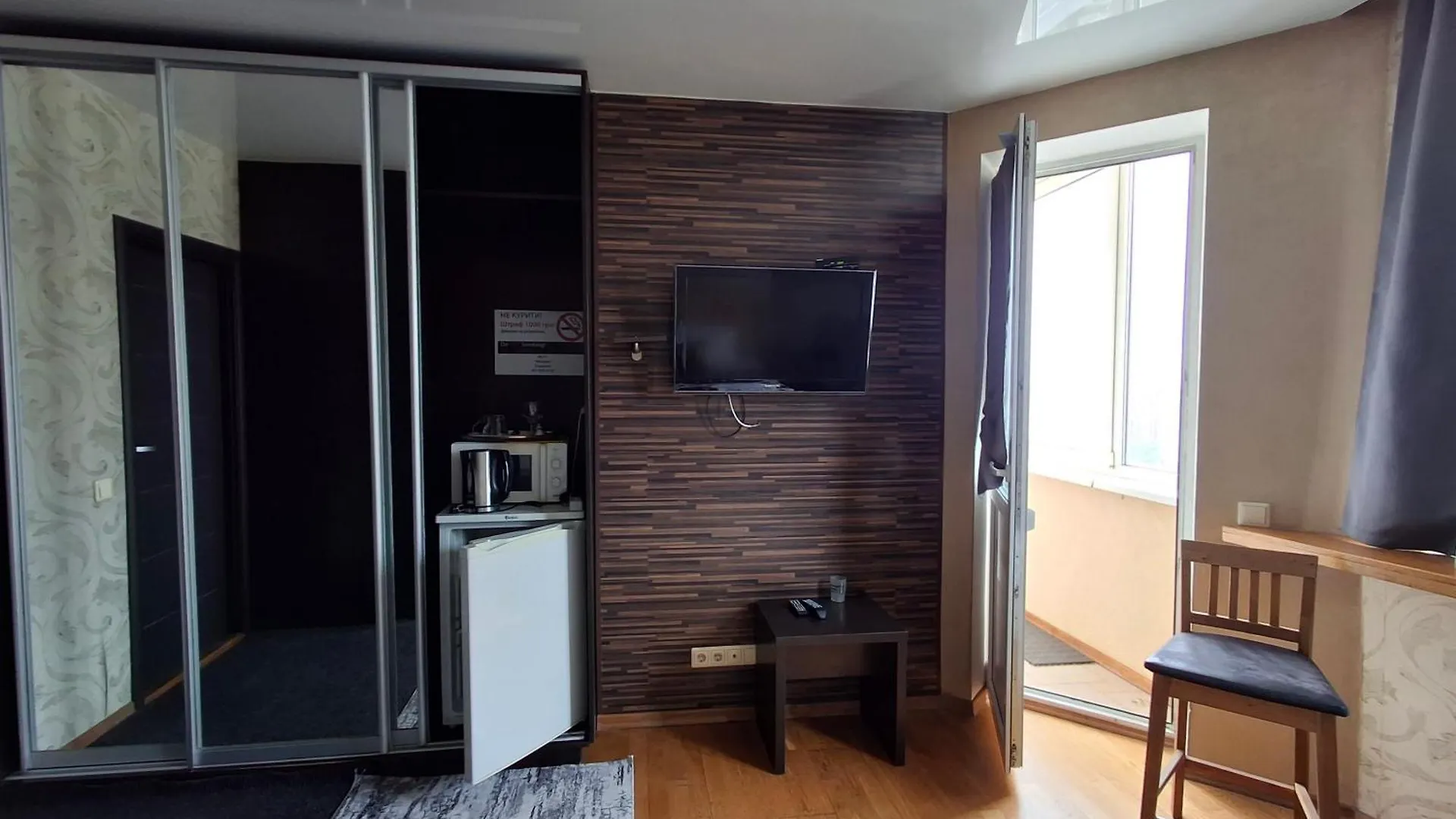 Panoramic View Apartment Poznyaky Kiev Ukraine
